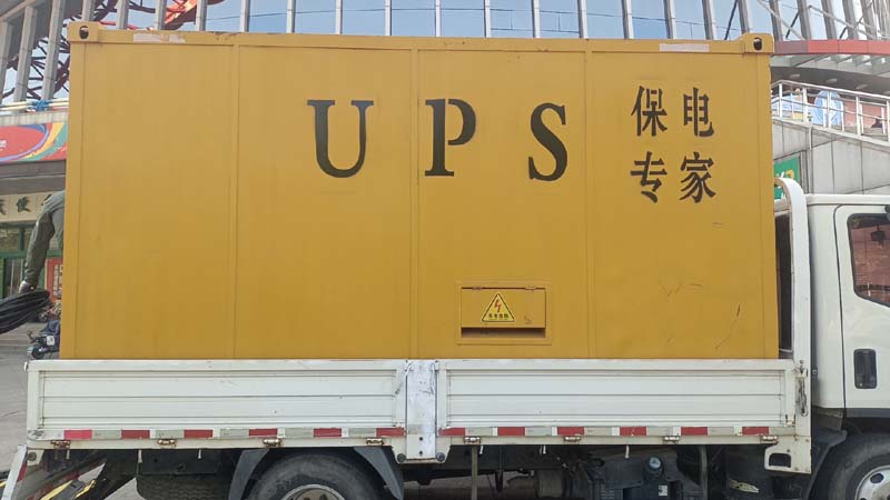 黄岛怎样判断柴油发电机组和UPS电源的配合工作是否正常？